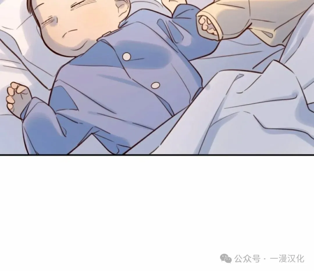 伟大的的母爱 第11话 第107页