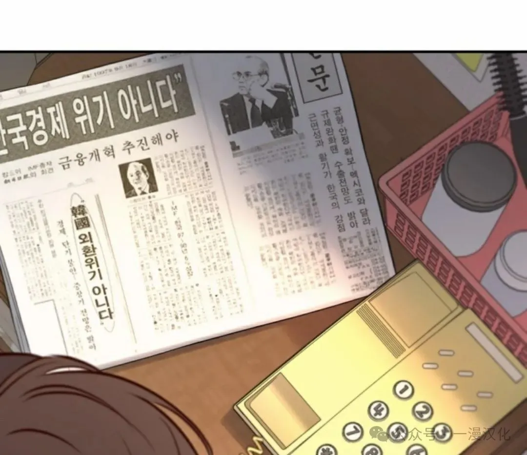 伟大的的母爱 第11话 第114页