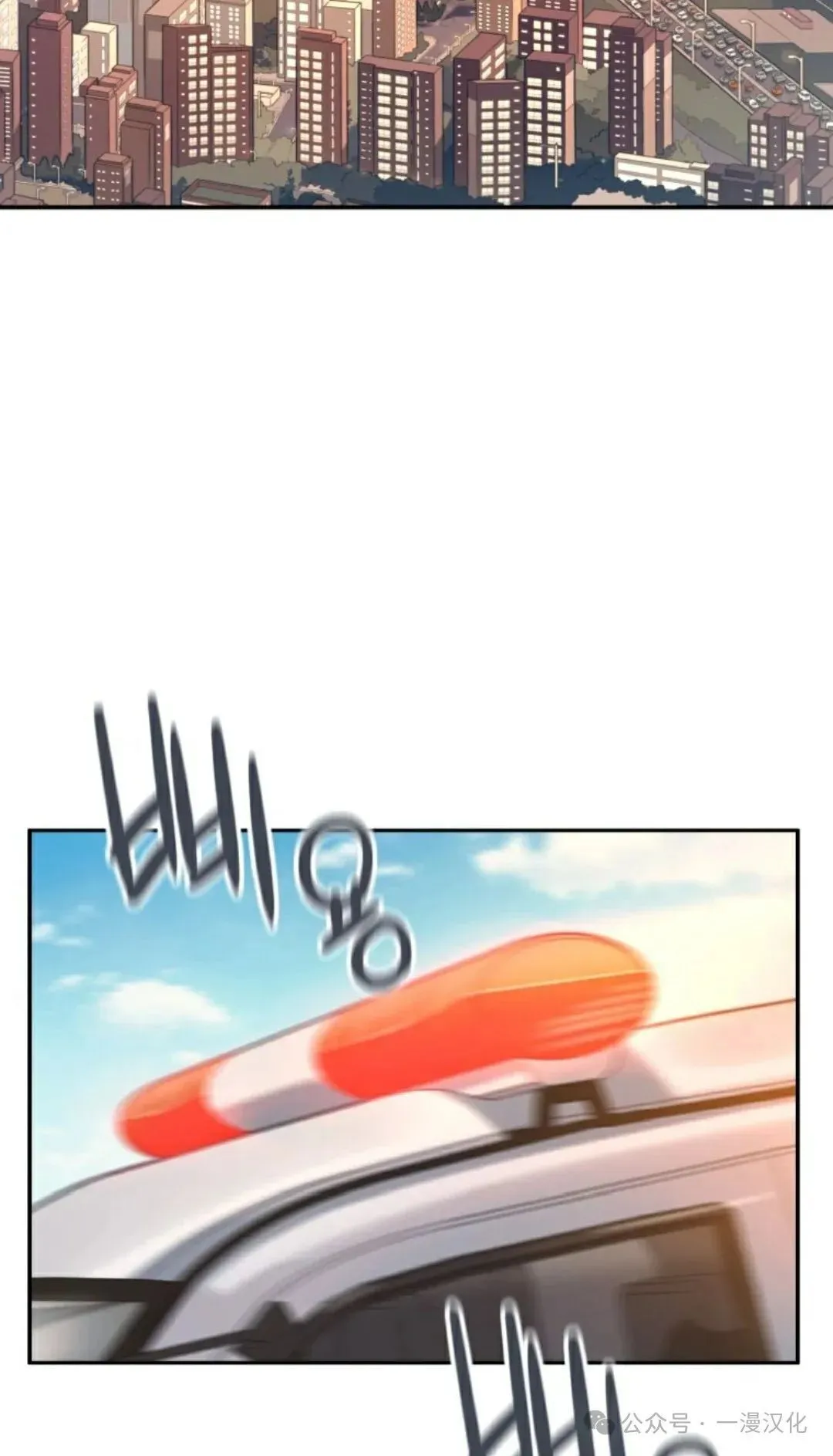 伟大的的母爱 第11话 第120页