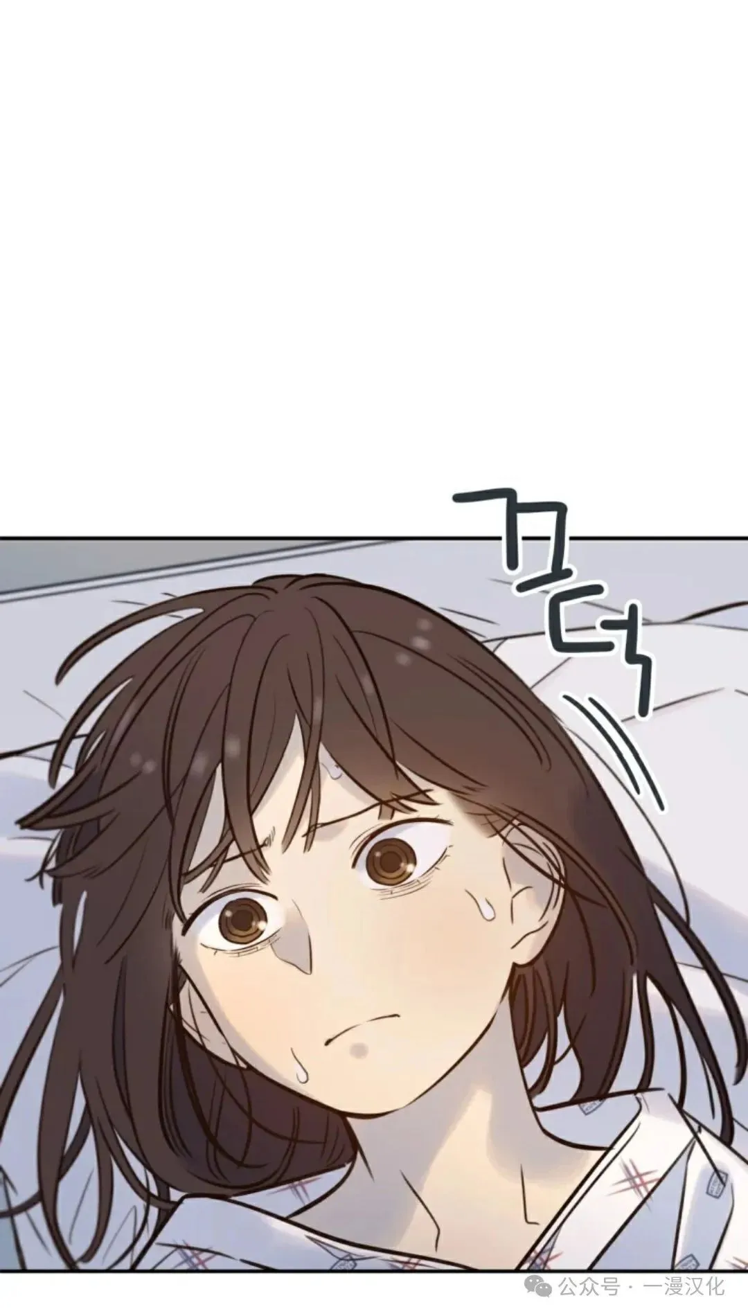 伟大的的母爱 第10话 第33页