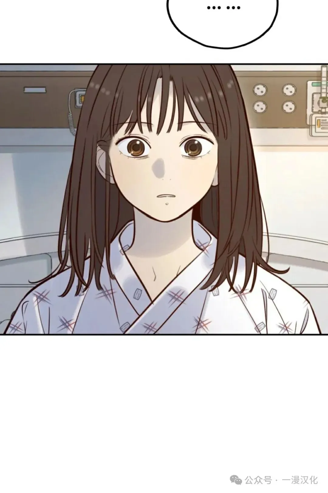 伟大的的母爱 第10话 第44页