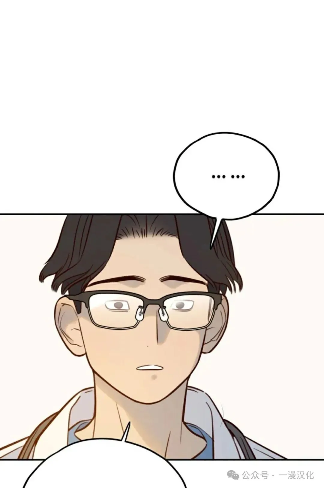 伟大的的母爱 第10话 第56页