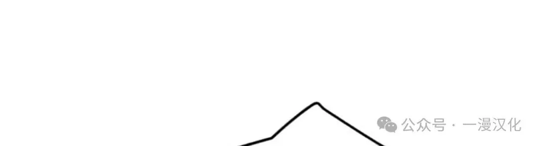 伟大的的母爱 第10话 第74页