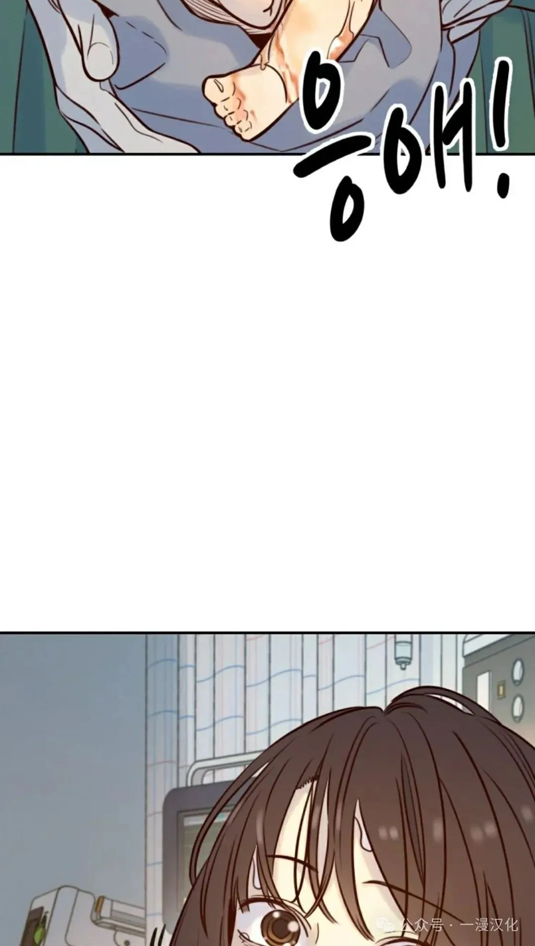 伟大的的母爱 第10话 第135页