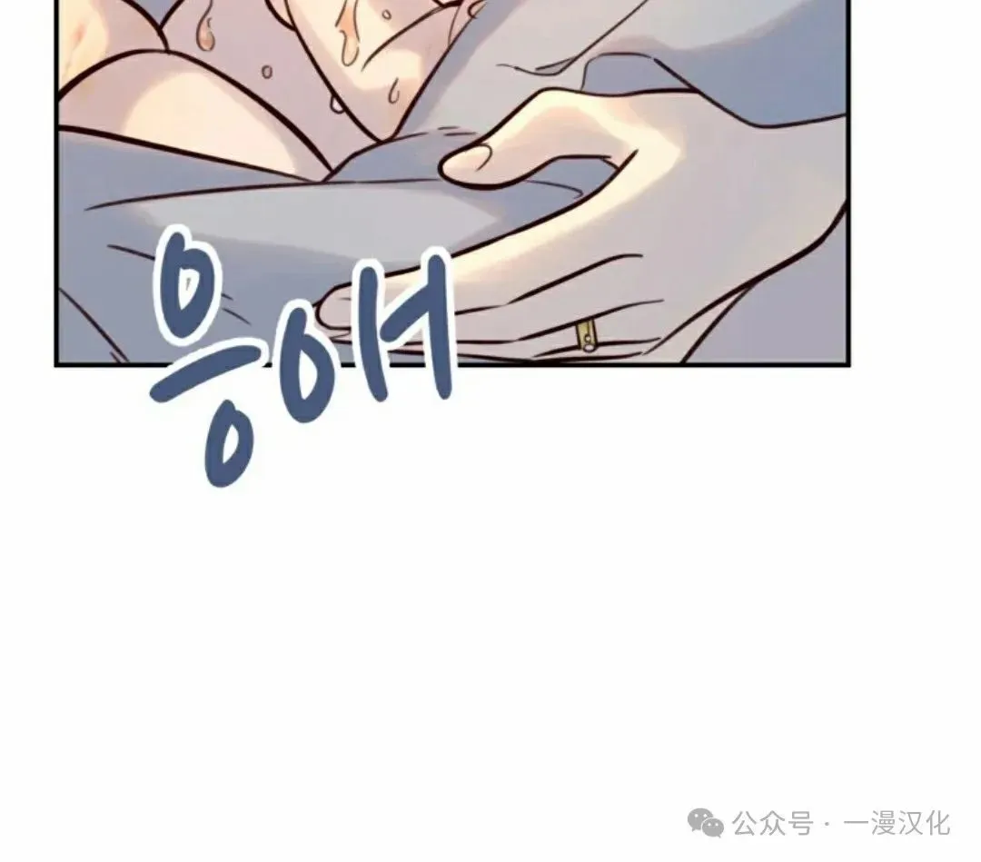 伟大的的母爱 第10话 第162页
