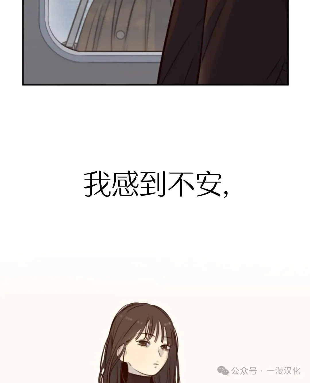 伟大的的母爱 第9话 第22页