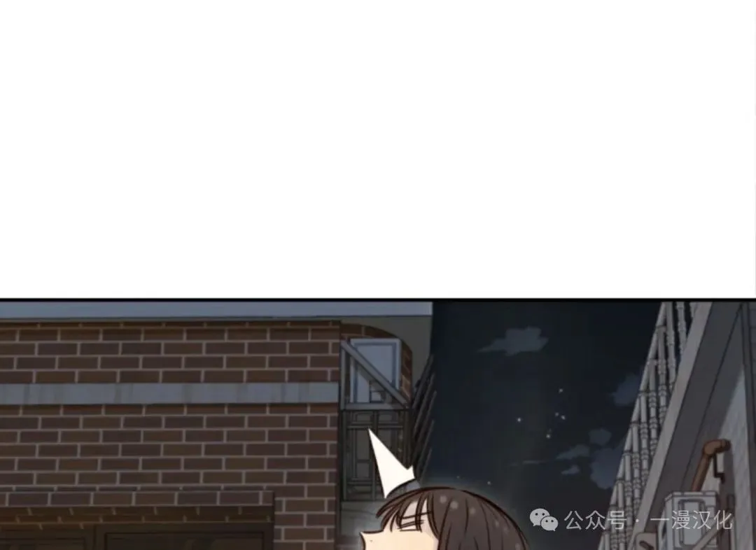 伟大的的母爱 第9话 第54页