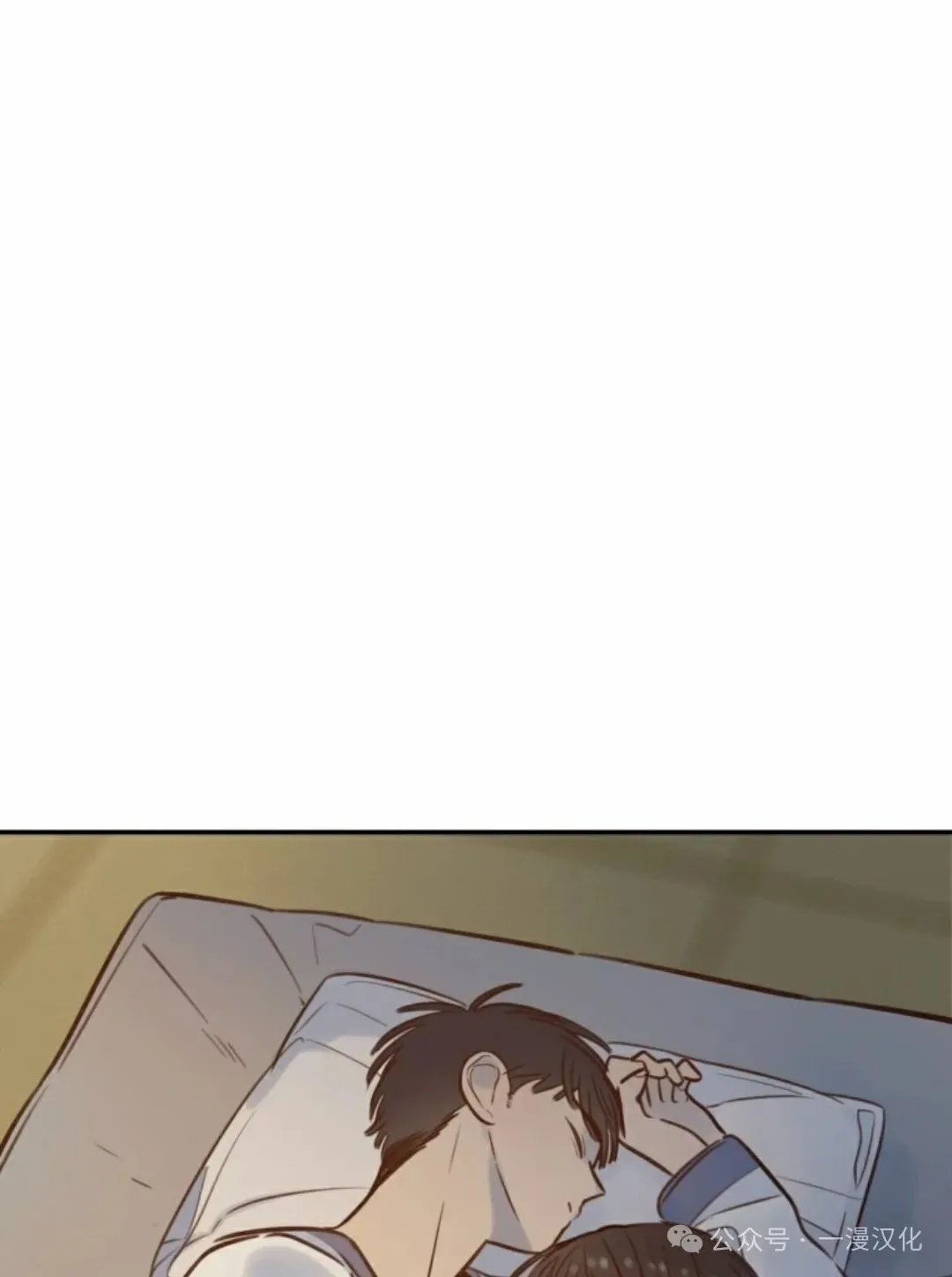 伟大的的母爱 第9话 第68页