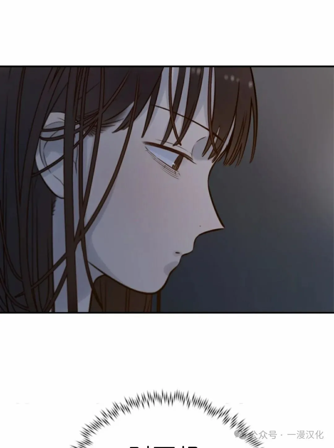 伟大的的母爱 第9话 第73页