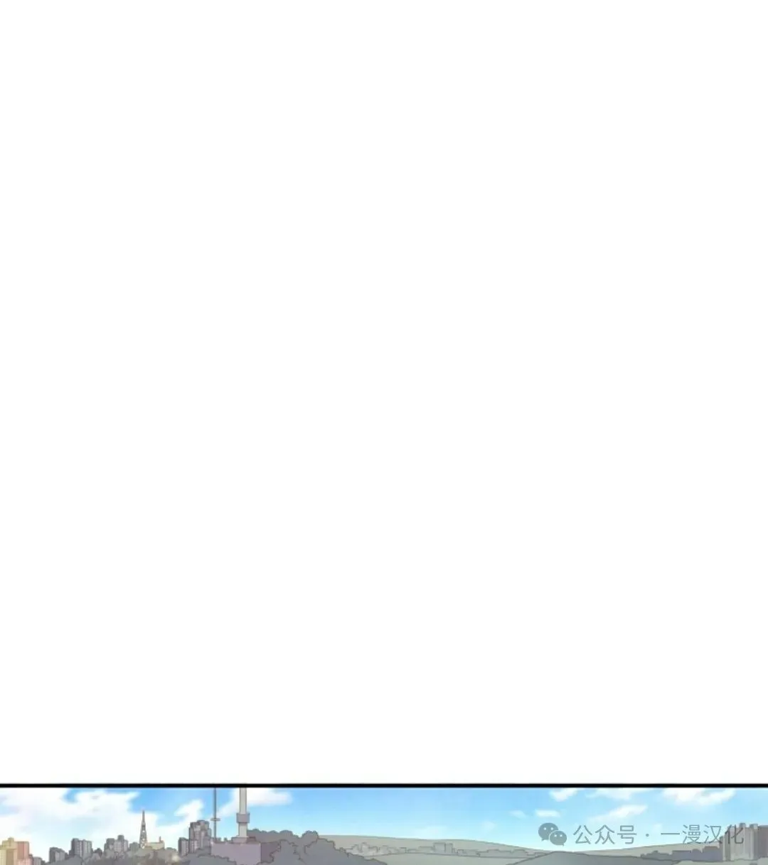 伟大的的母爱 第9话 第101页