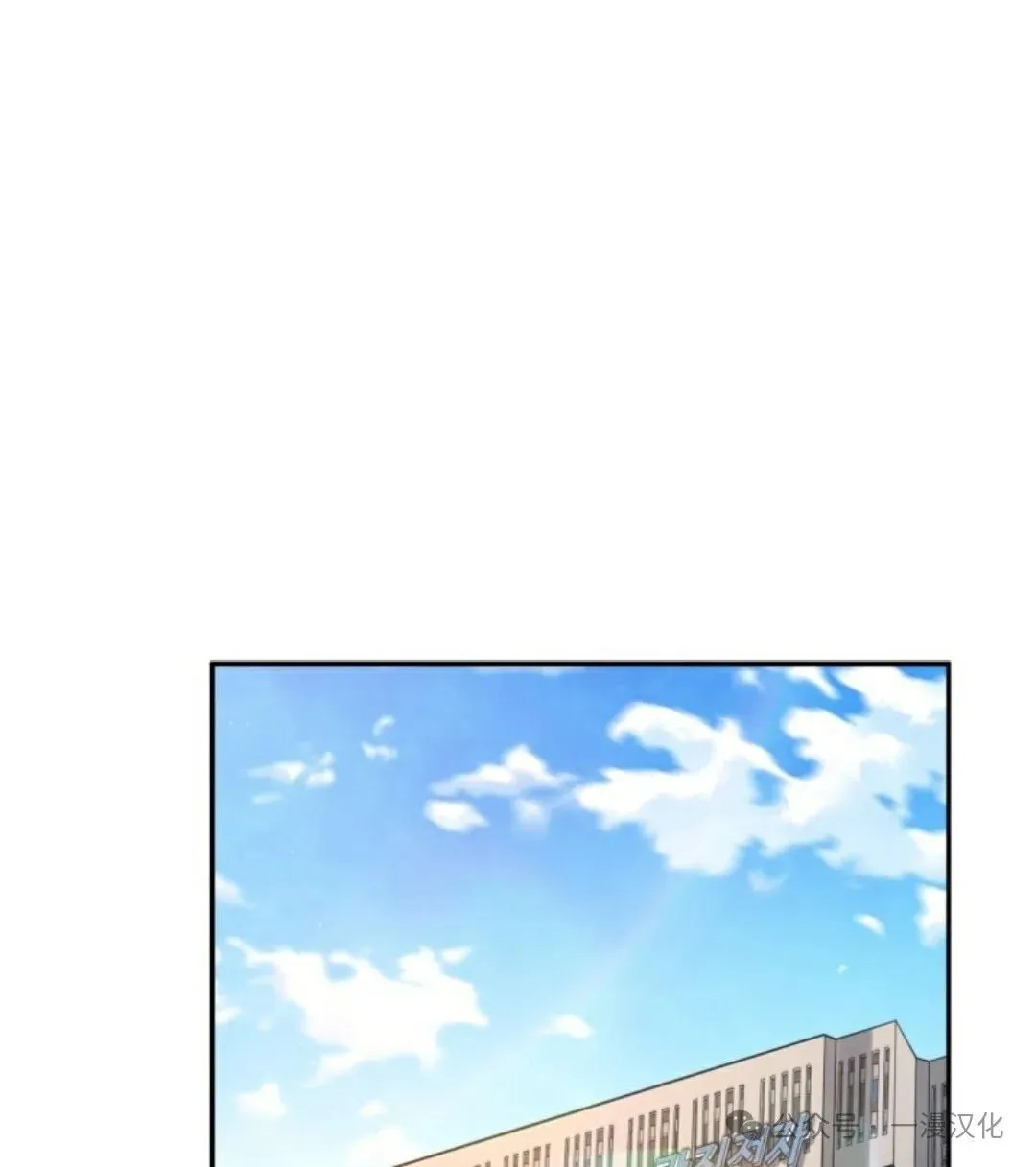 伟大的的母爱 第9话 第103页