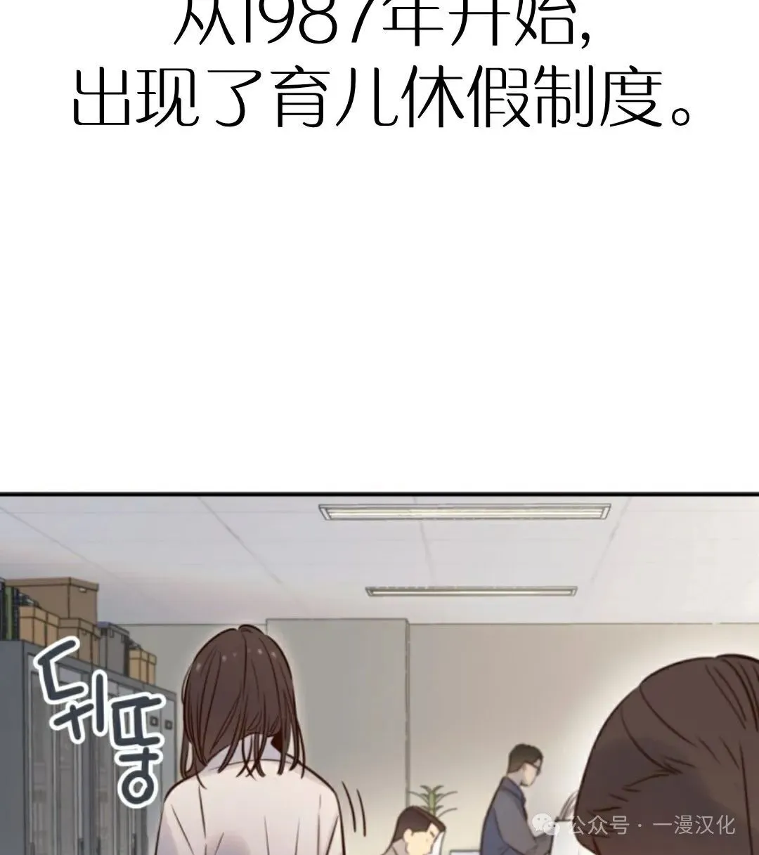 伟大的的母爱 第9话 第115页