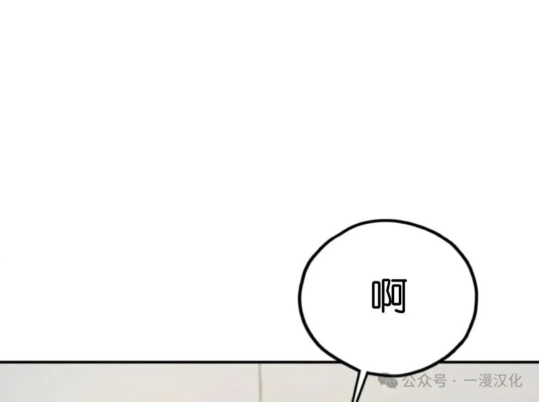 伟大的的母爱 第9话 第126页