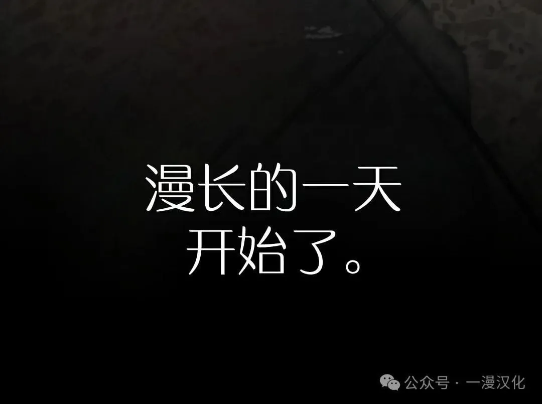 伟大的的母爱 第9话 第137页
