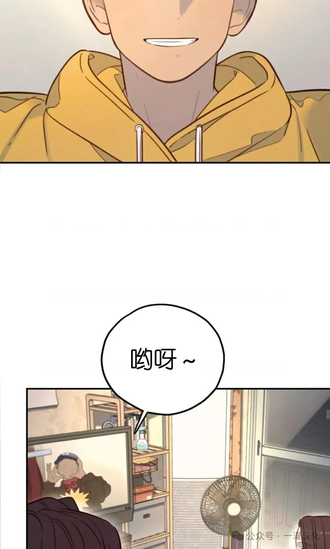 伟大的的母爱 第20话 第38页