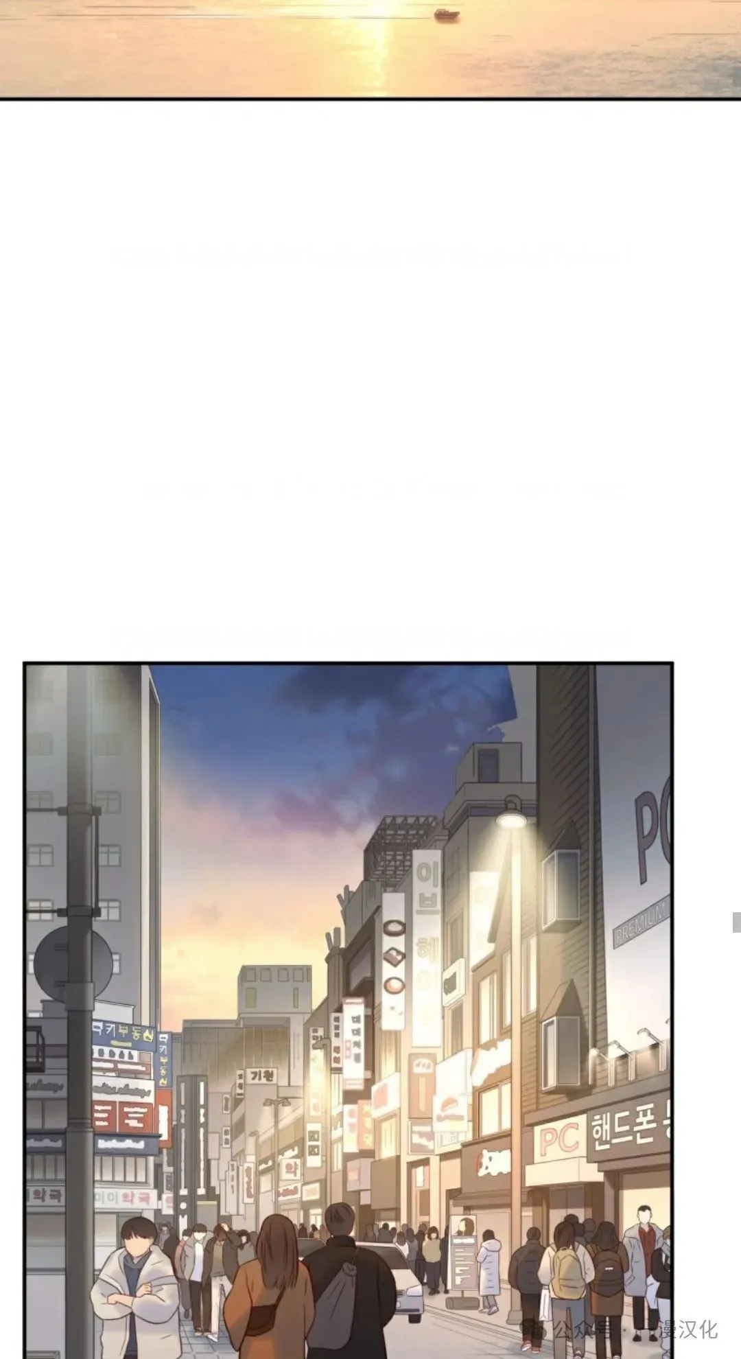 伟大的的母爱 第20话 第63页