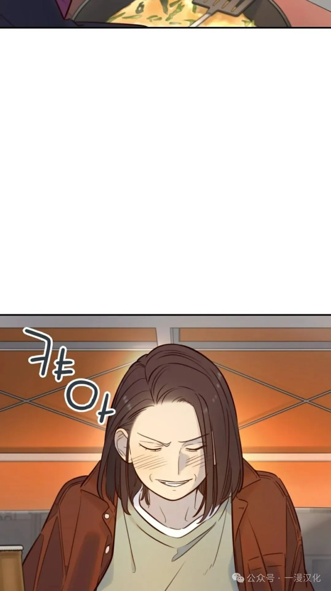伟大的的母爱 第19话 第11页