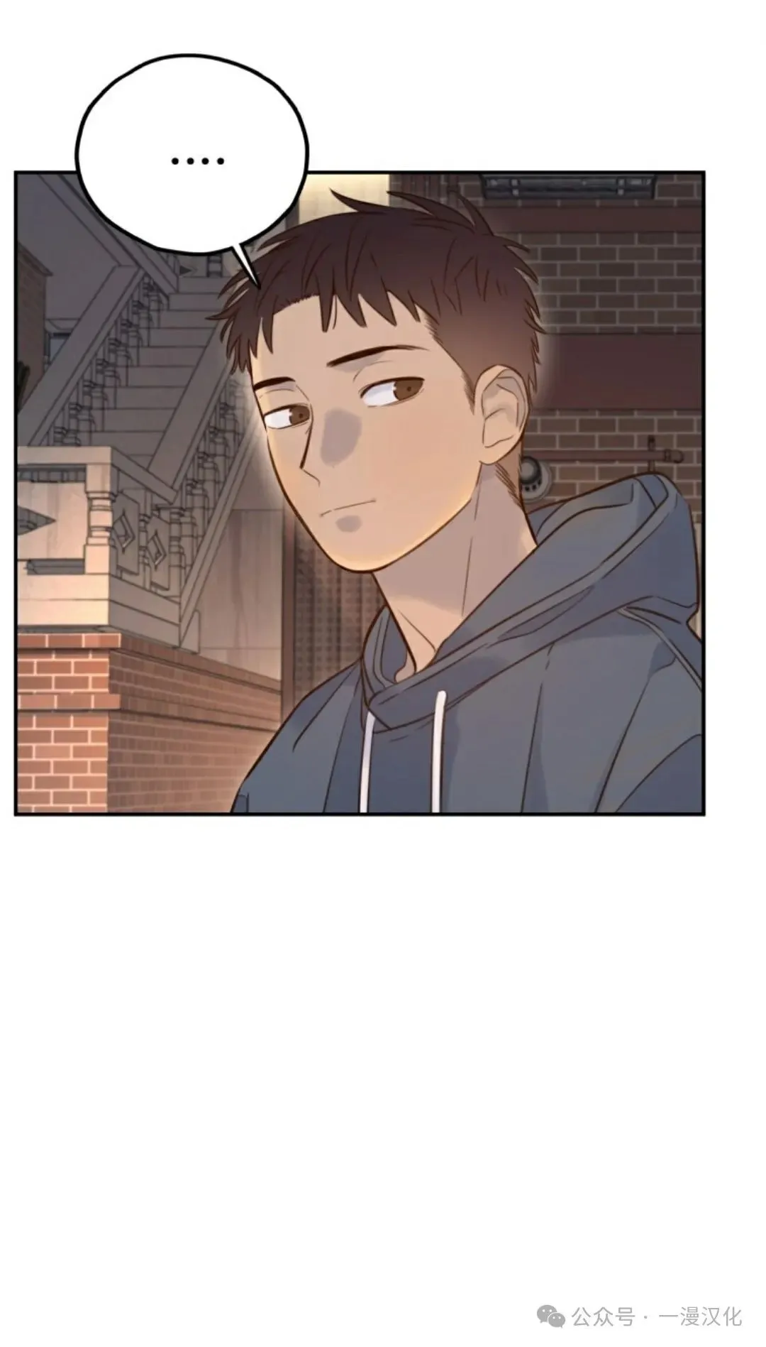 伟大的的母爱 第19话 第61页