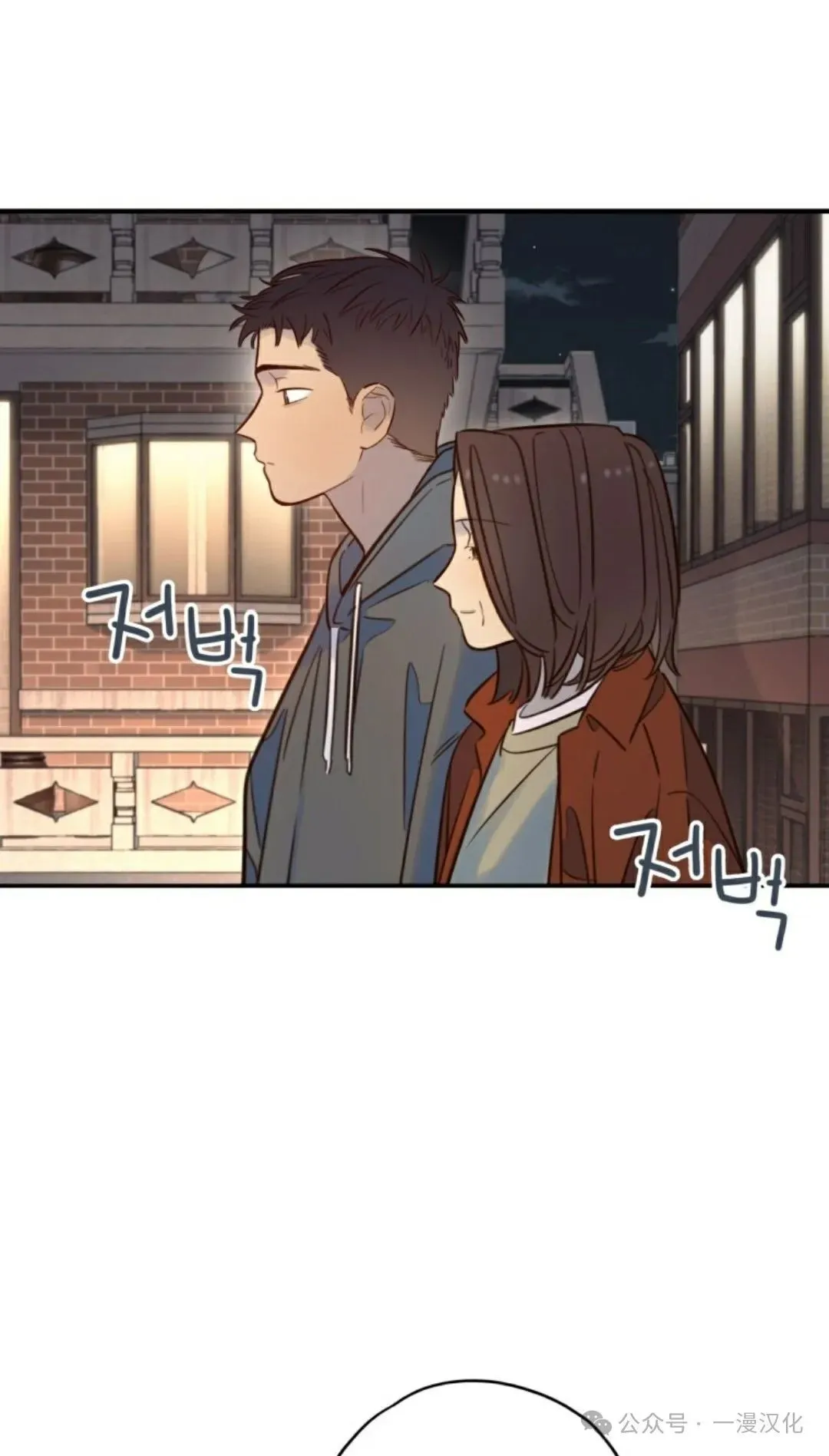 伟大的的母爱 第19话 第63页