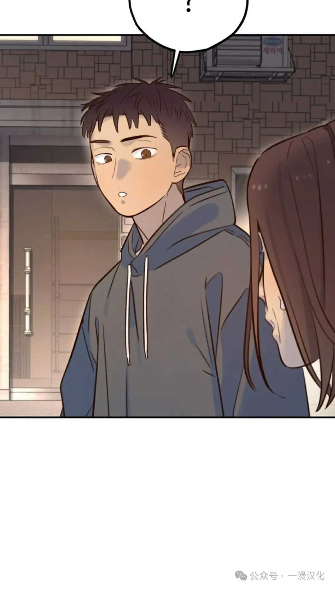 伟大的的母爱 第19话 第68页