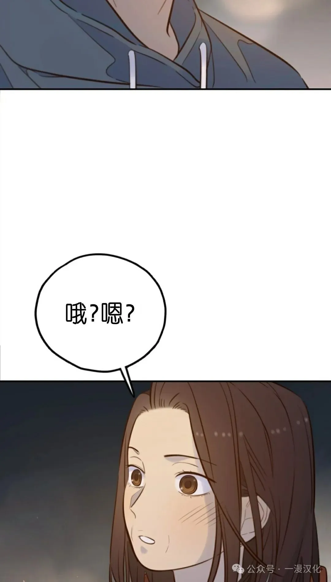 伟大的的母爱 第19话 第73页