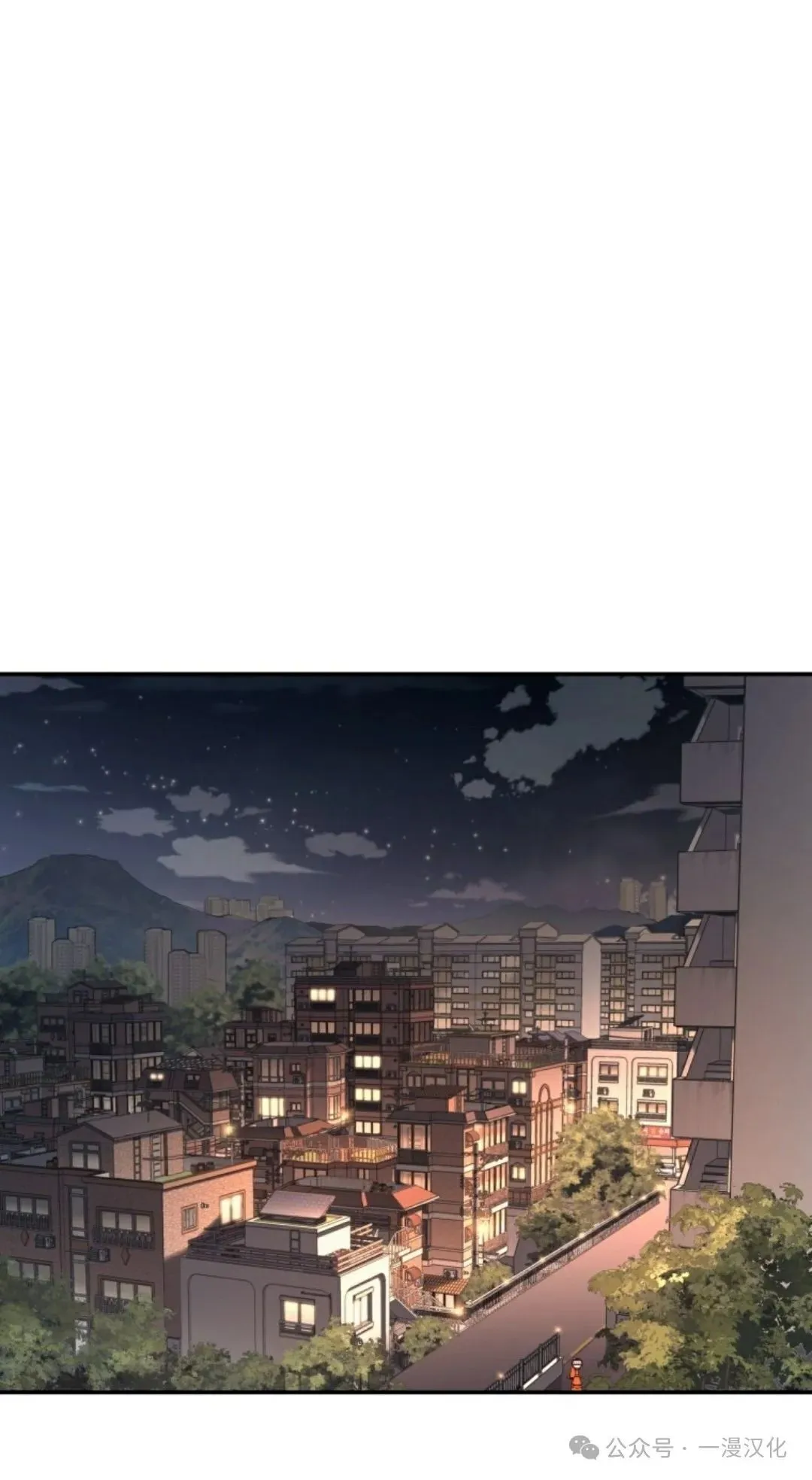 伟大的的母爱 第18话 第49页