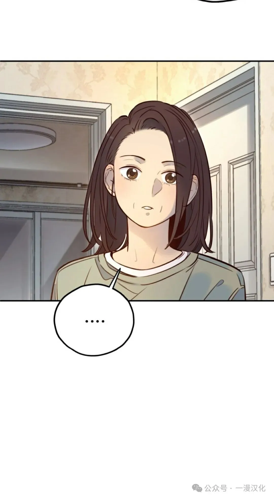 伟大的的母爱 第18话 第60页