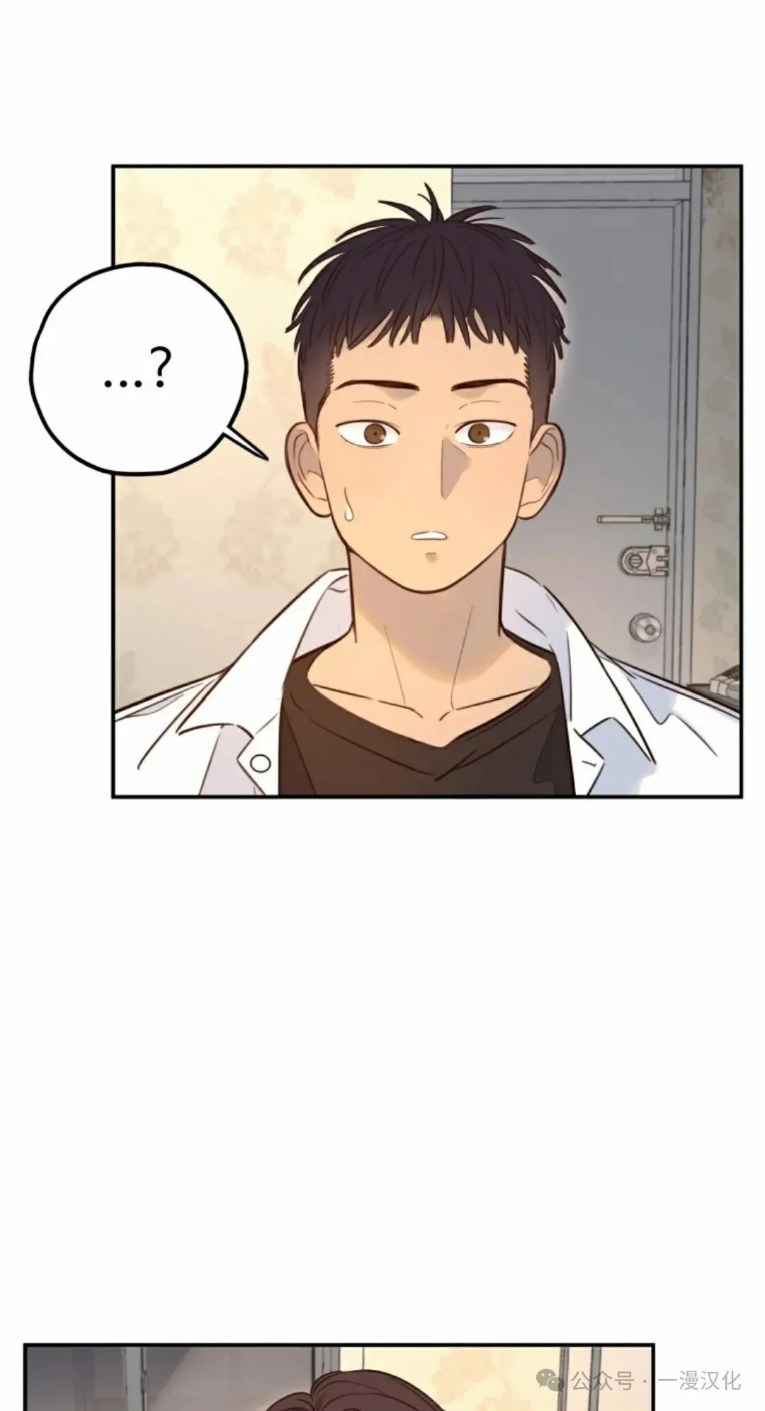 伟大的的母爱 第18话 第69页