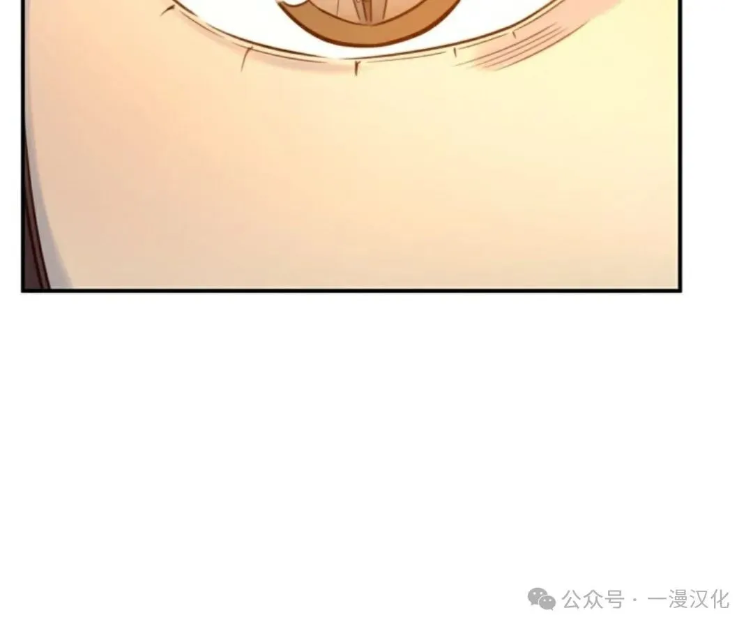 伟大的的母爱 第18话 第82页
