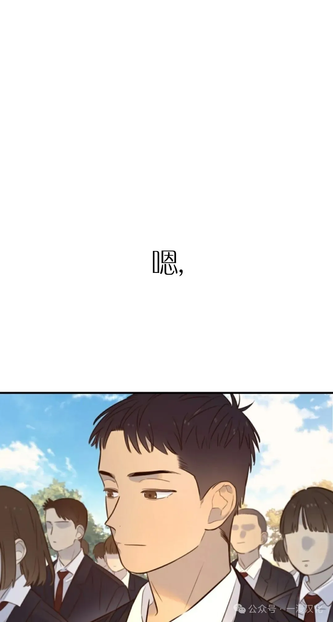 伟大的的母爱 第17话 第17页
