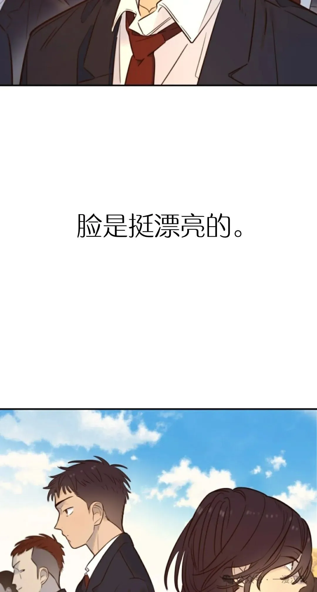 伟大的的母爱 第17话 第18页
