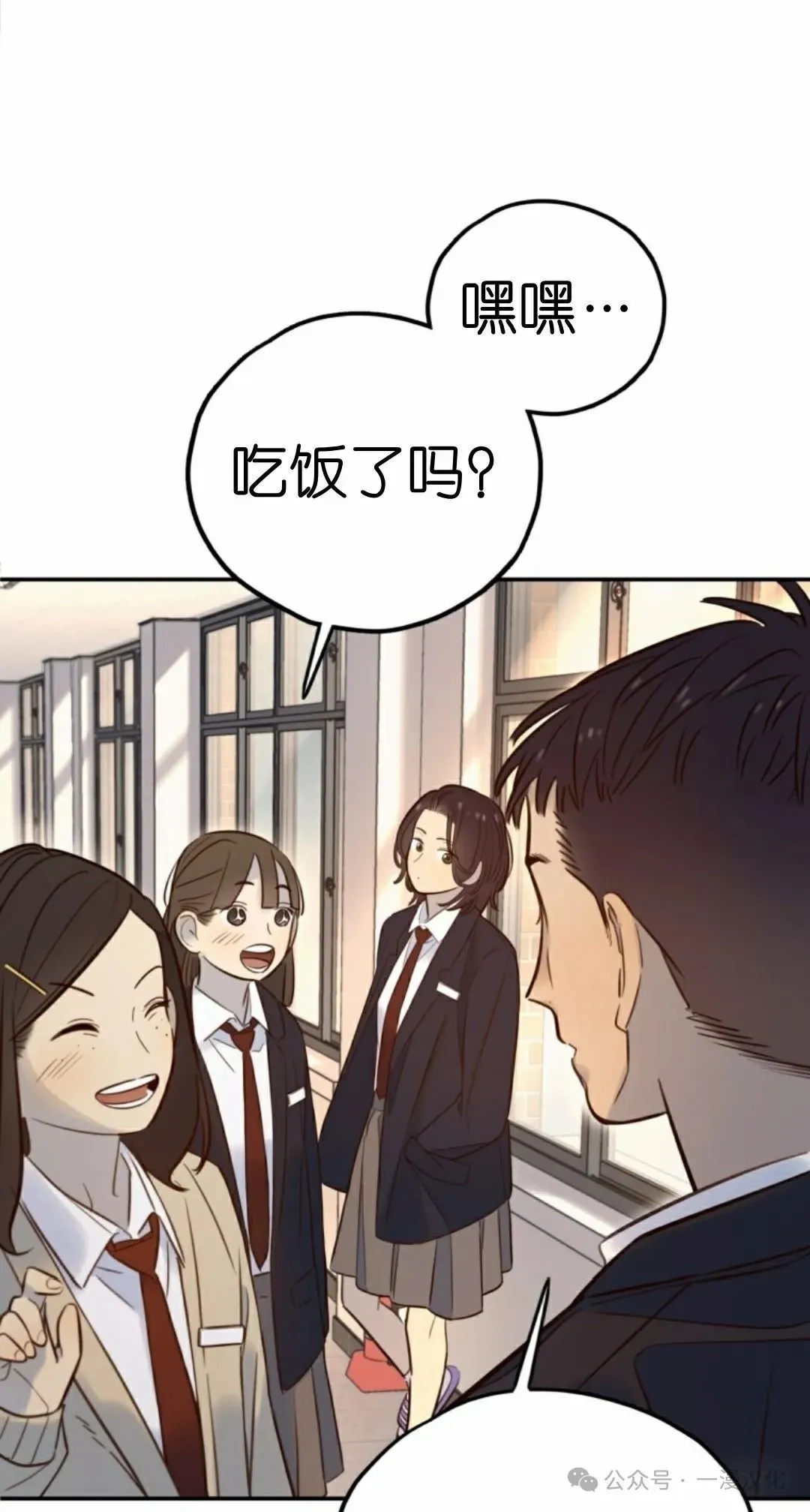 伟大的的母爱 第17话 第28页