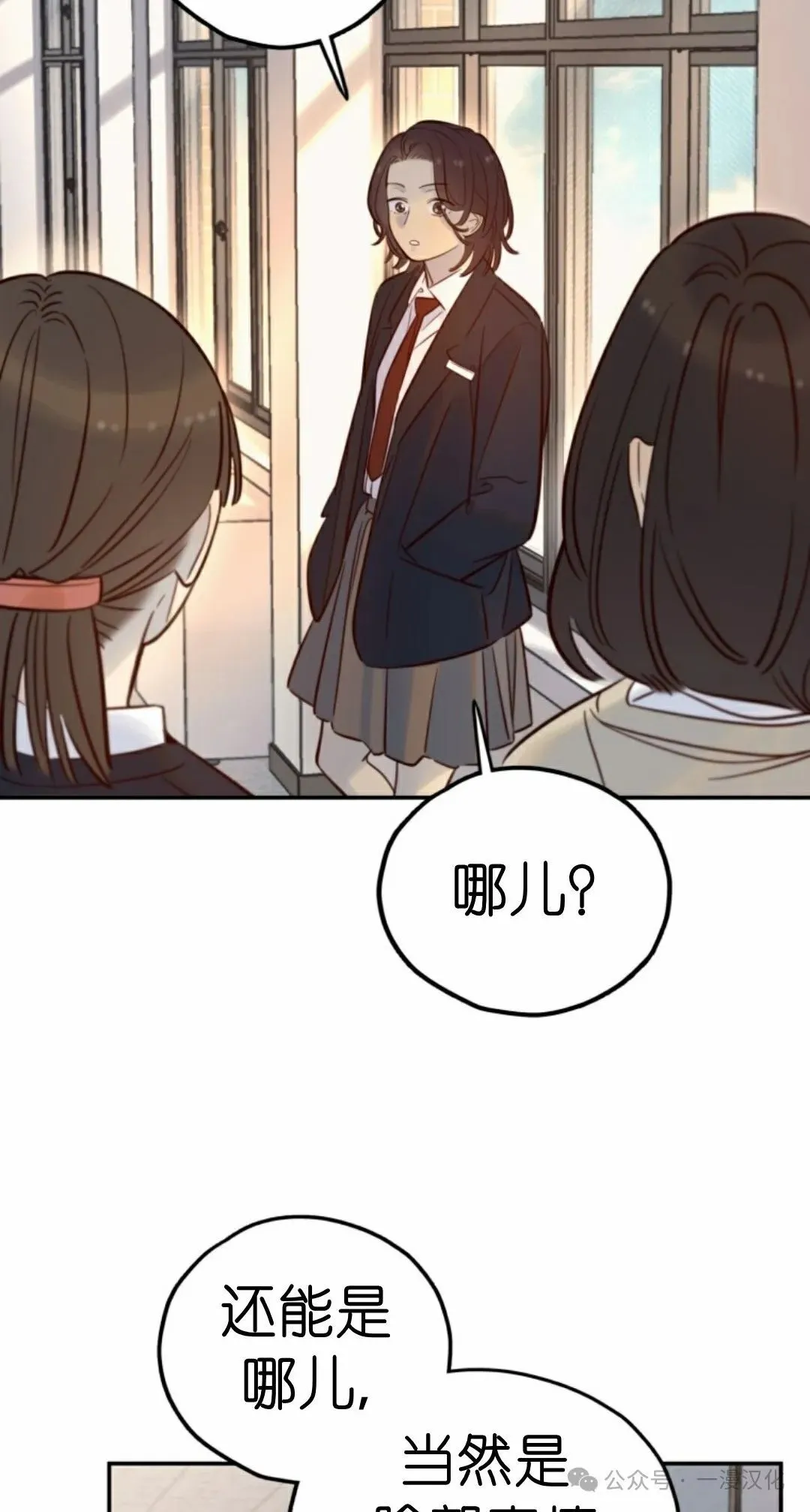 伟大的的母爱 第17话 第34页
