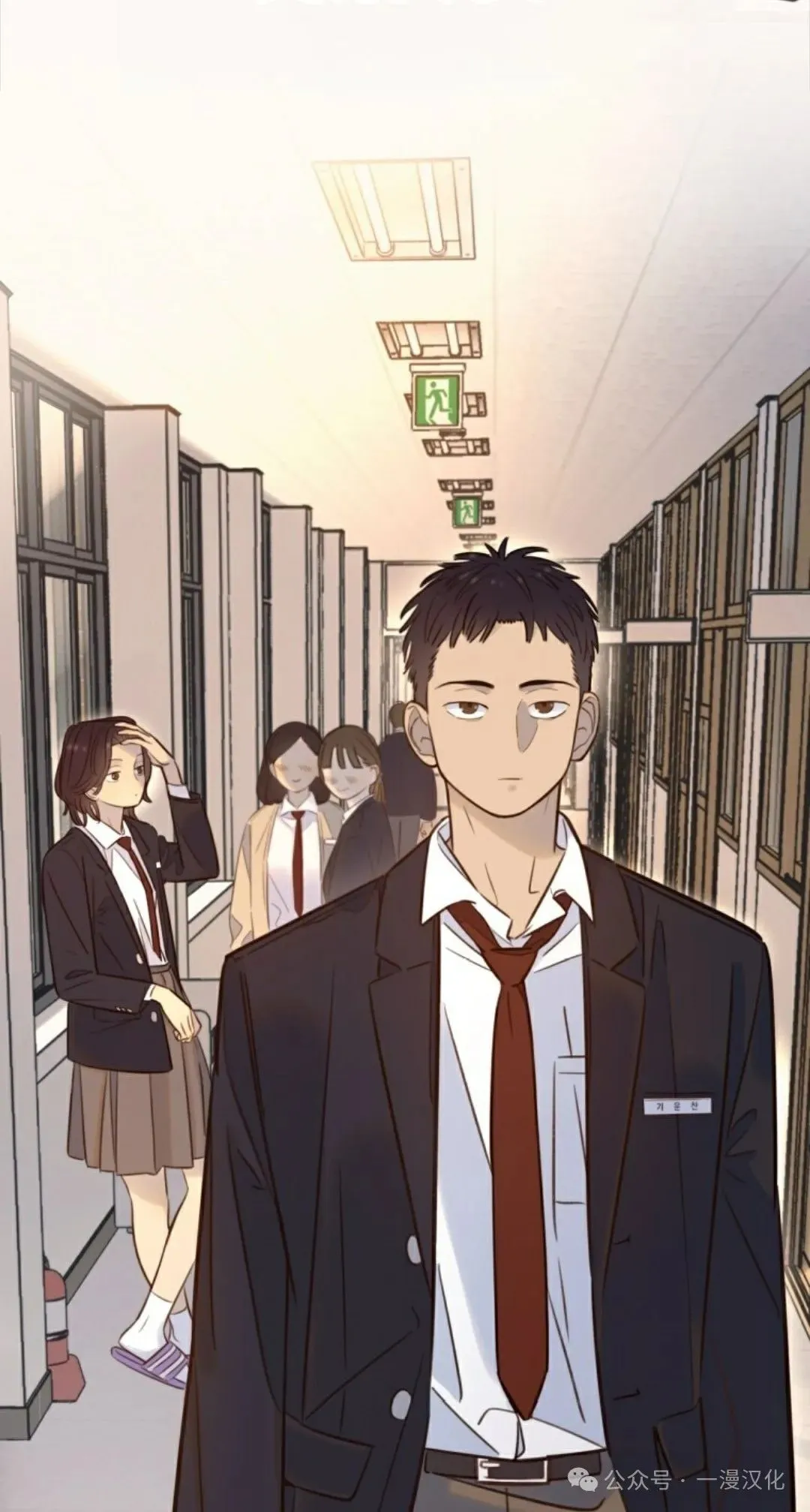 伟大的的母爱 第17话 第44页