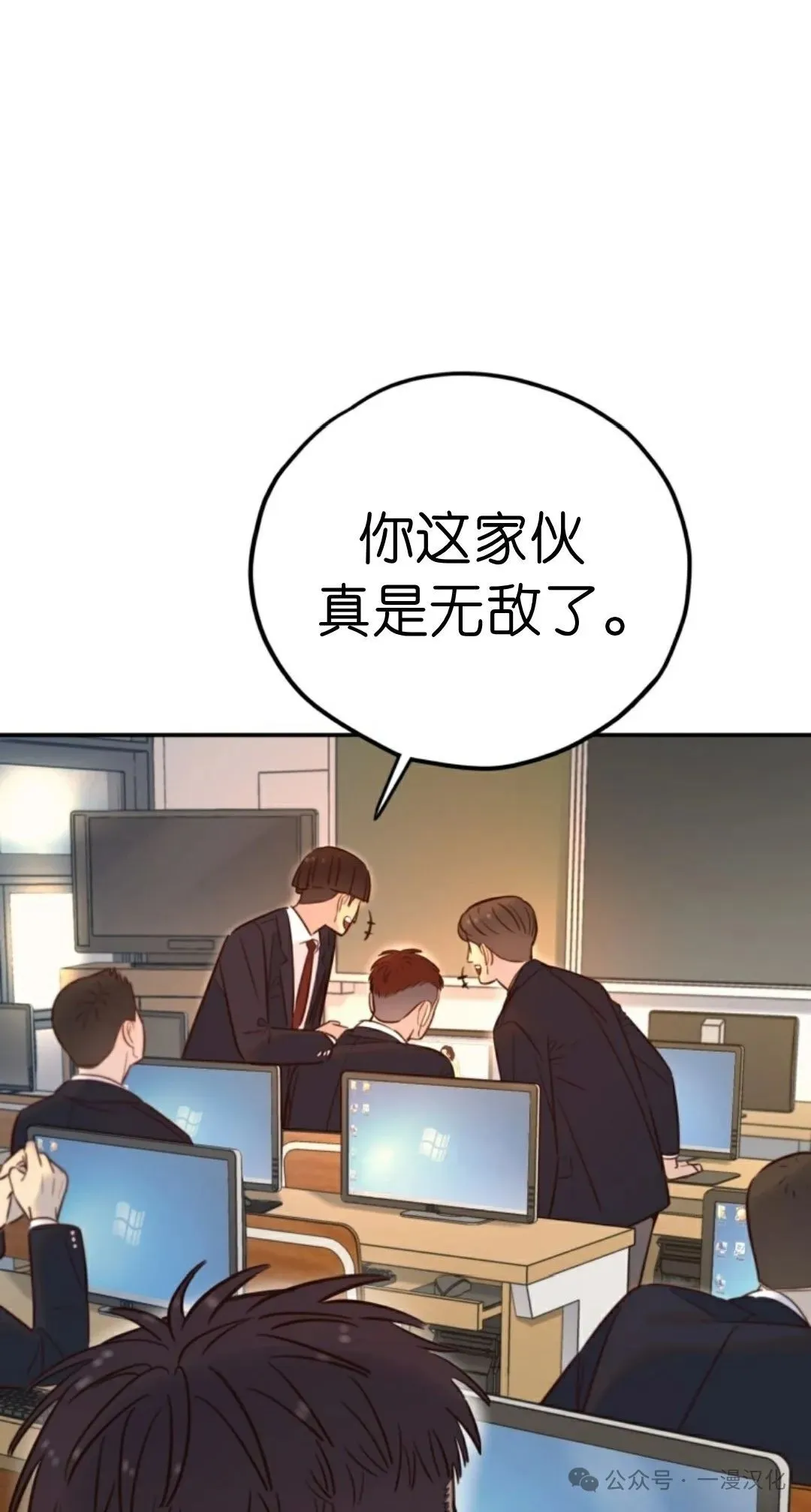 伟大的的母爱 第17话 第48页