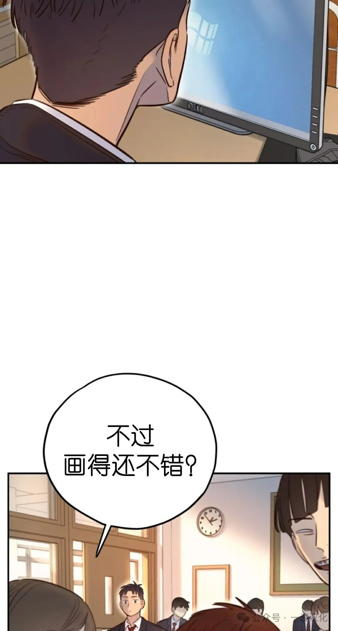 伟大的的母爱 第17话 第49页