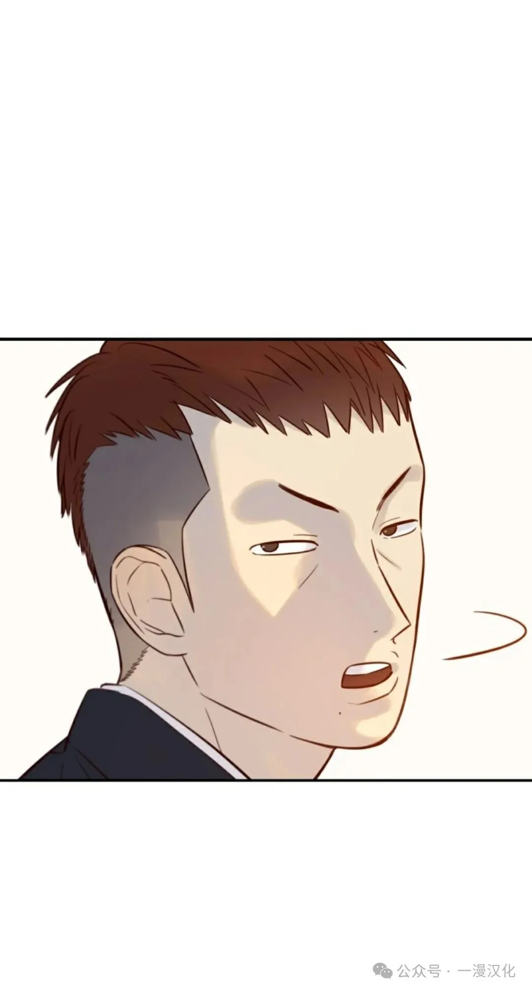 伟大的的母爱 第17话 第55页