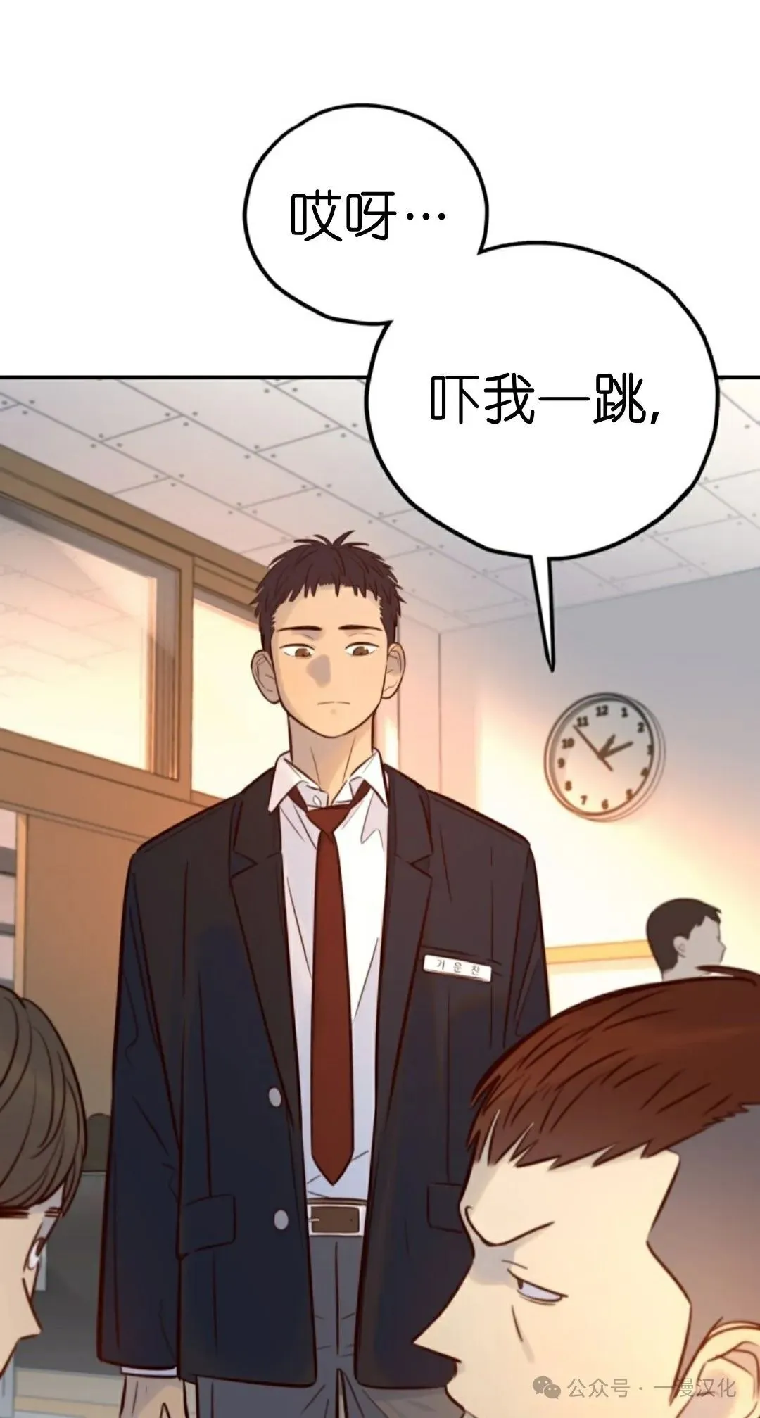 伟大的的母爱 第17话 第56页