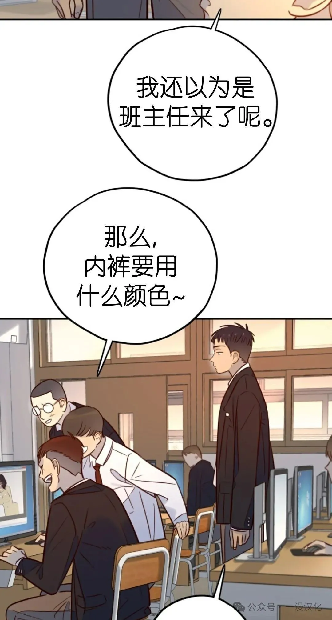 伟大的的母爱 第17话 第57页