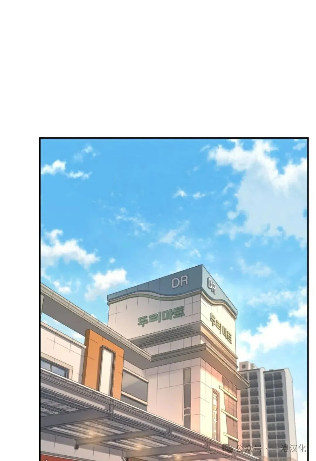 伟大的的母爱 第17话 第61页