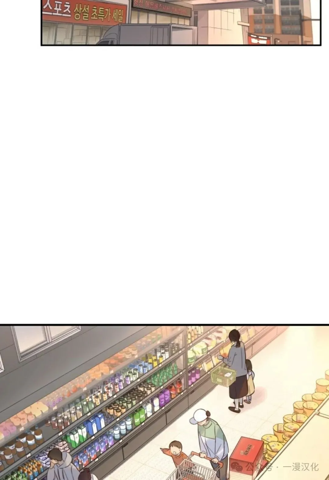 伟大的的母爱 第17话 第62页