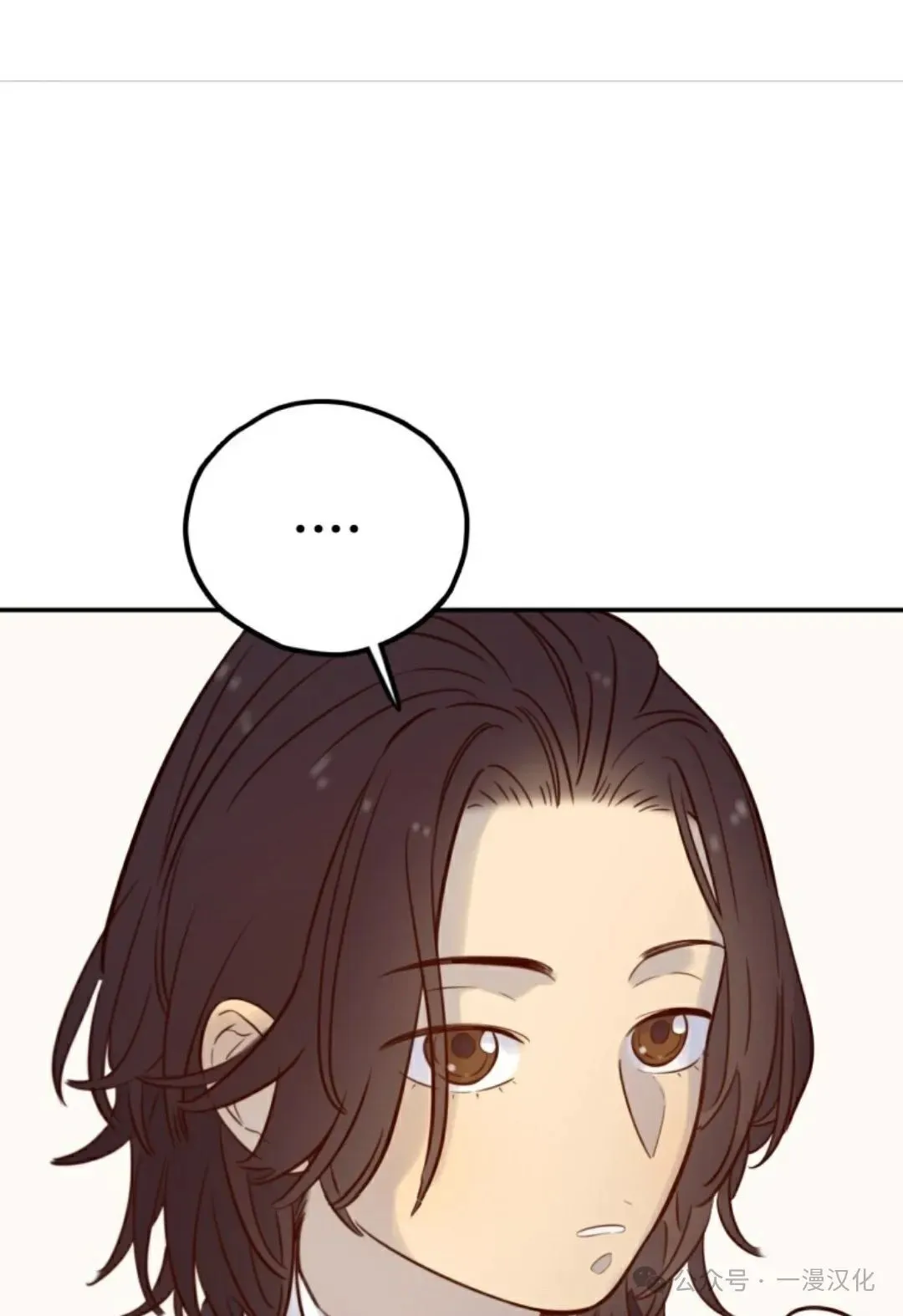 伟大的的母爱 第17话 第73页