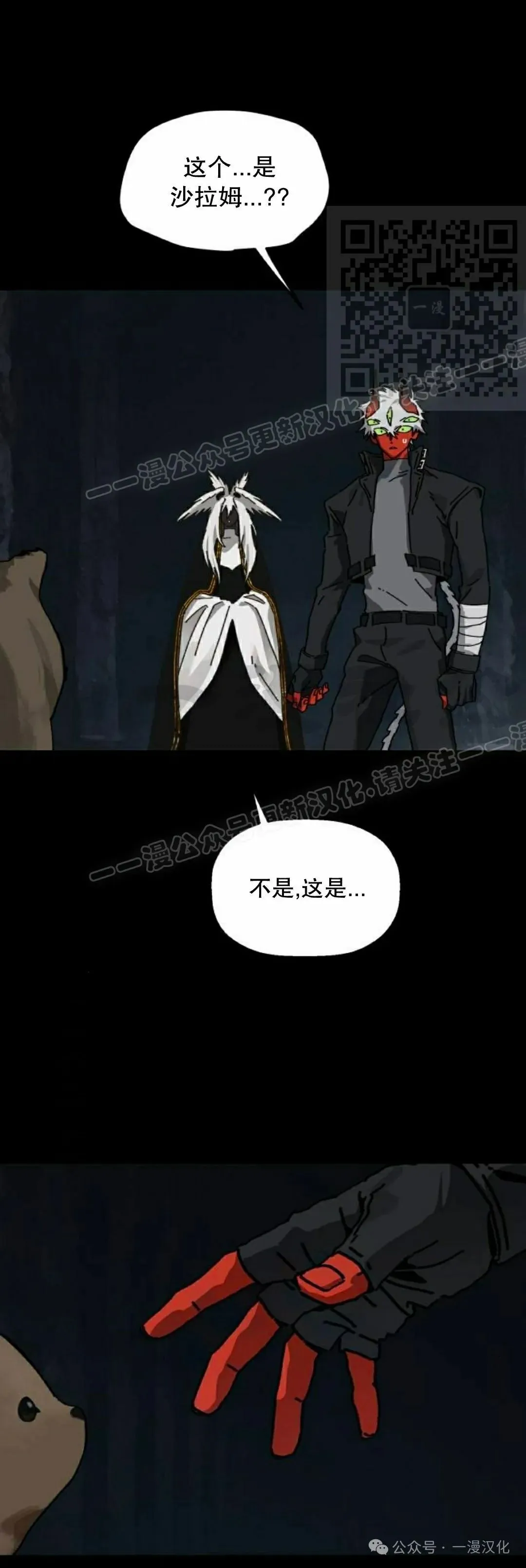 第26话 第1页
