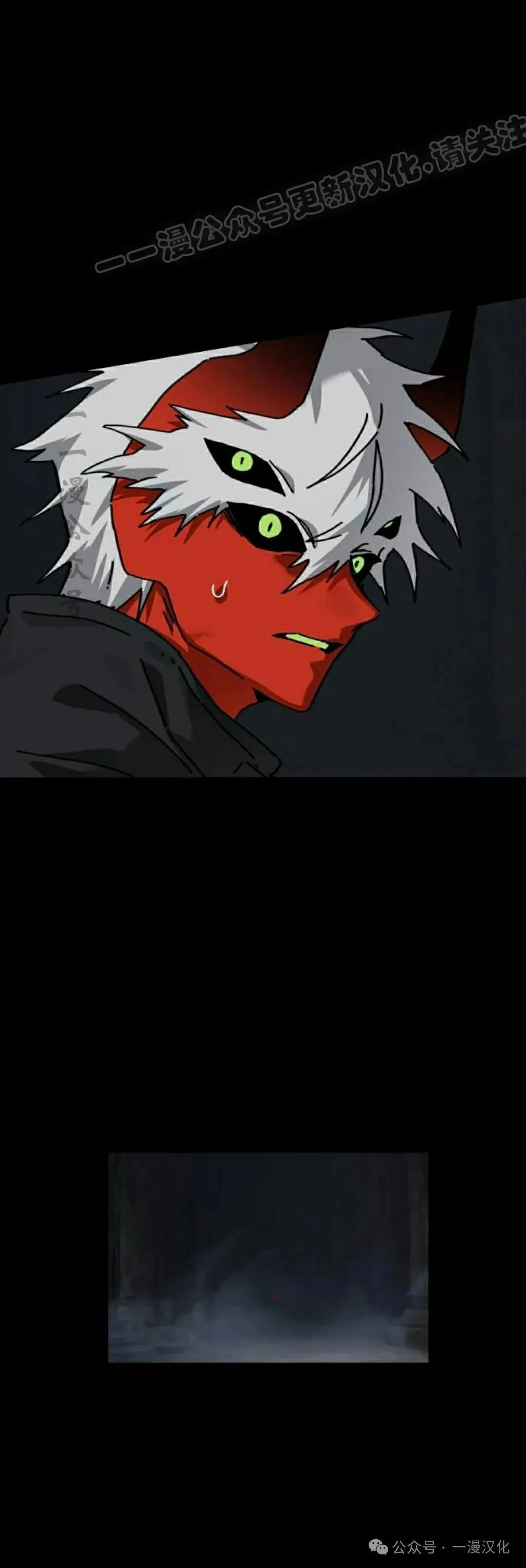 第26话 第4页