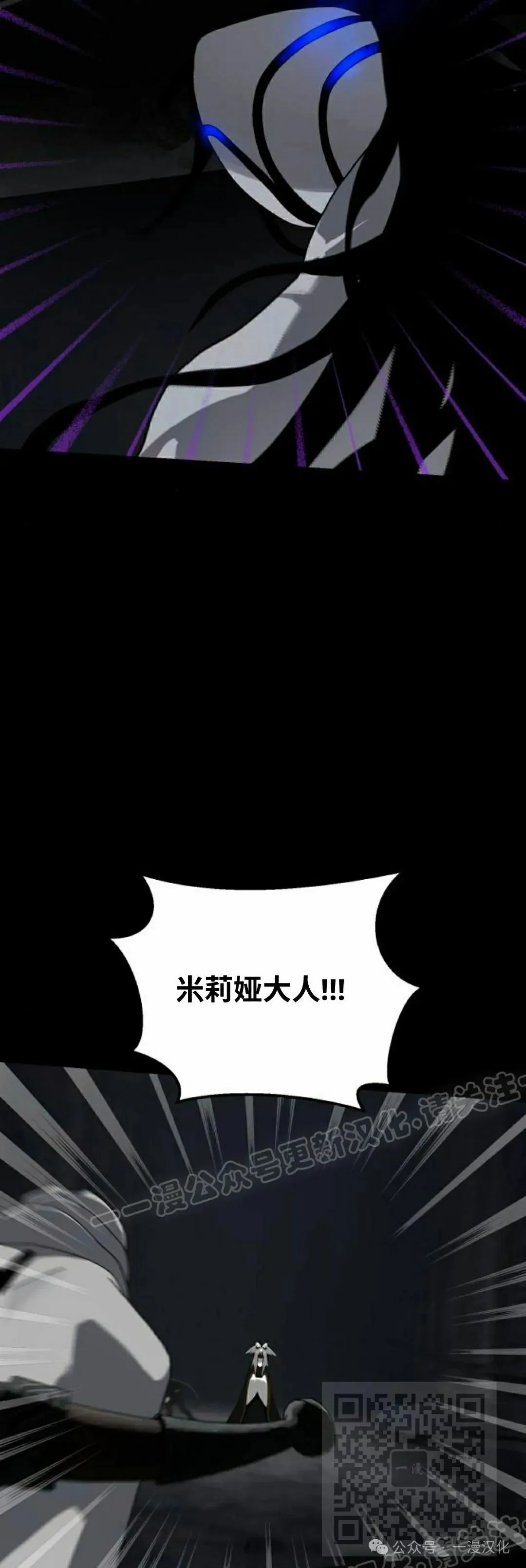 第26话 第9页