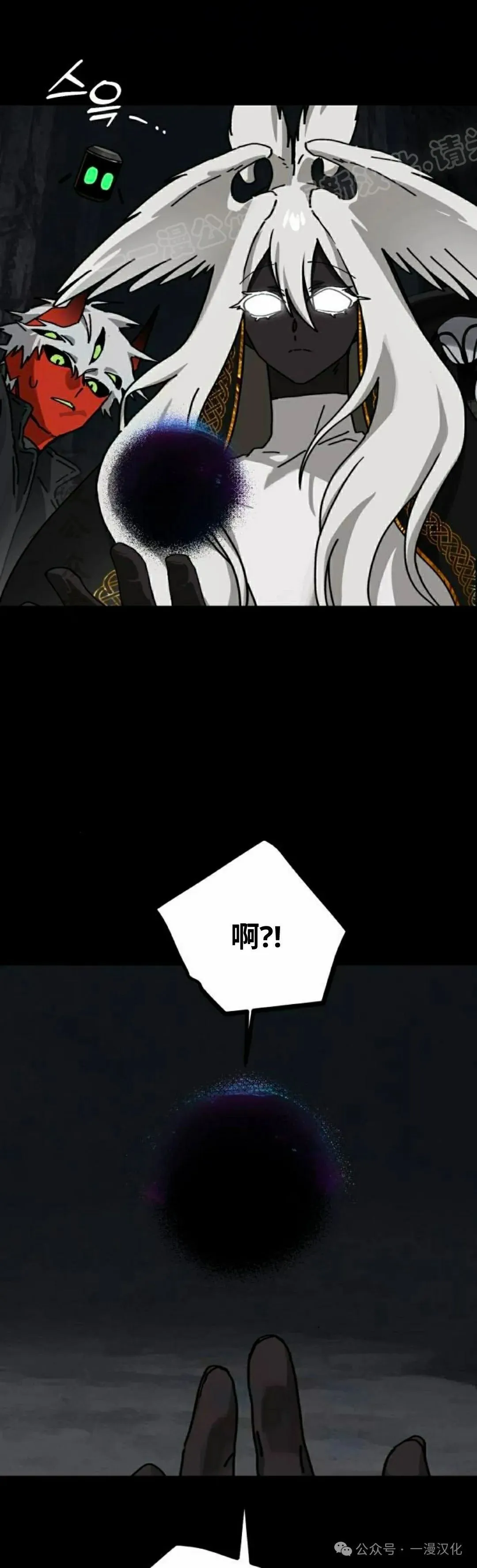 第26话 第14页