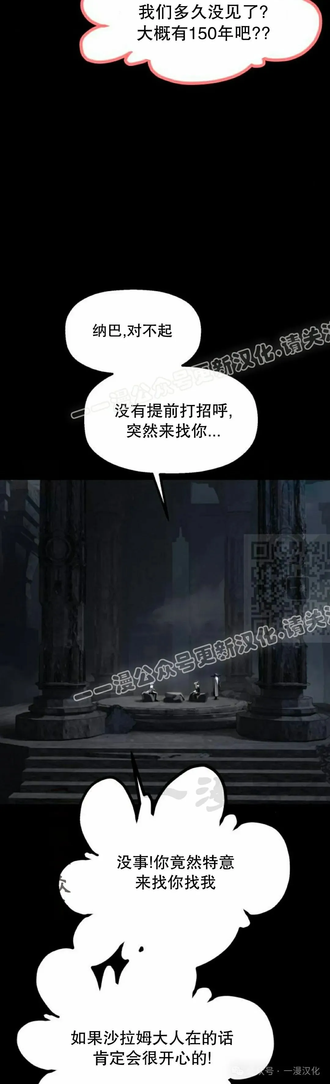 第26话 第17页