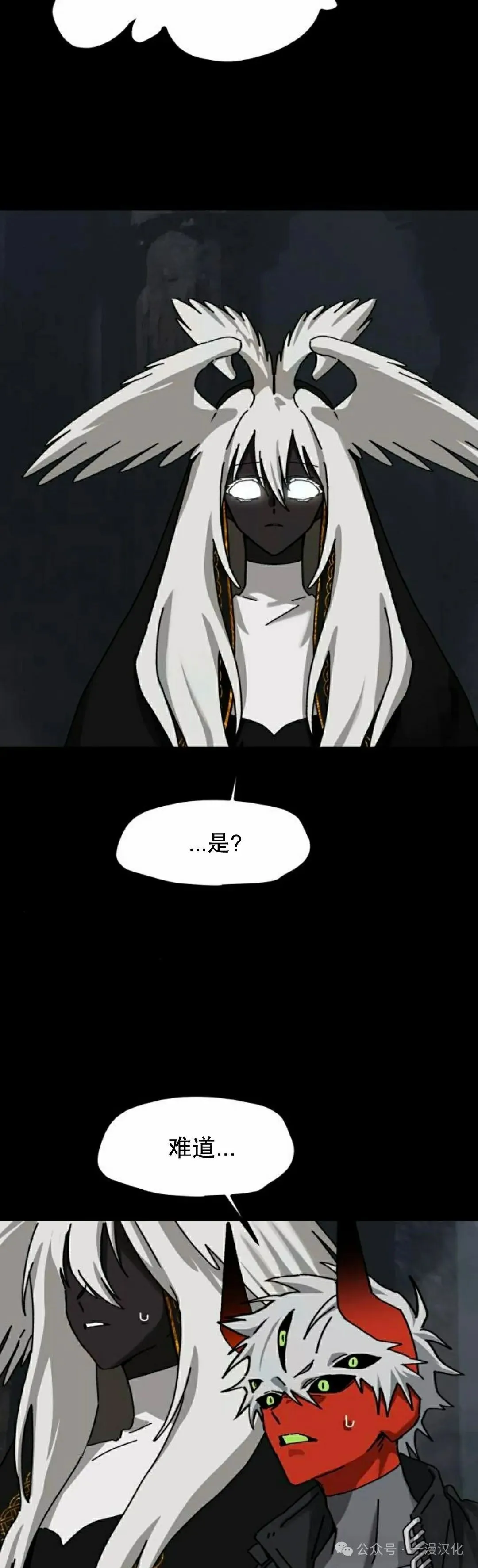 第26话 第18页