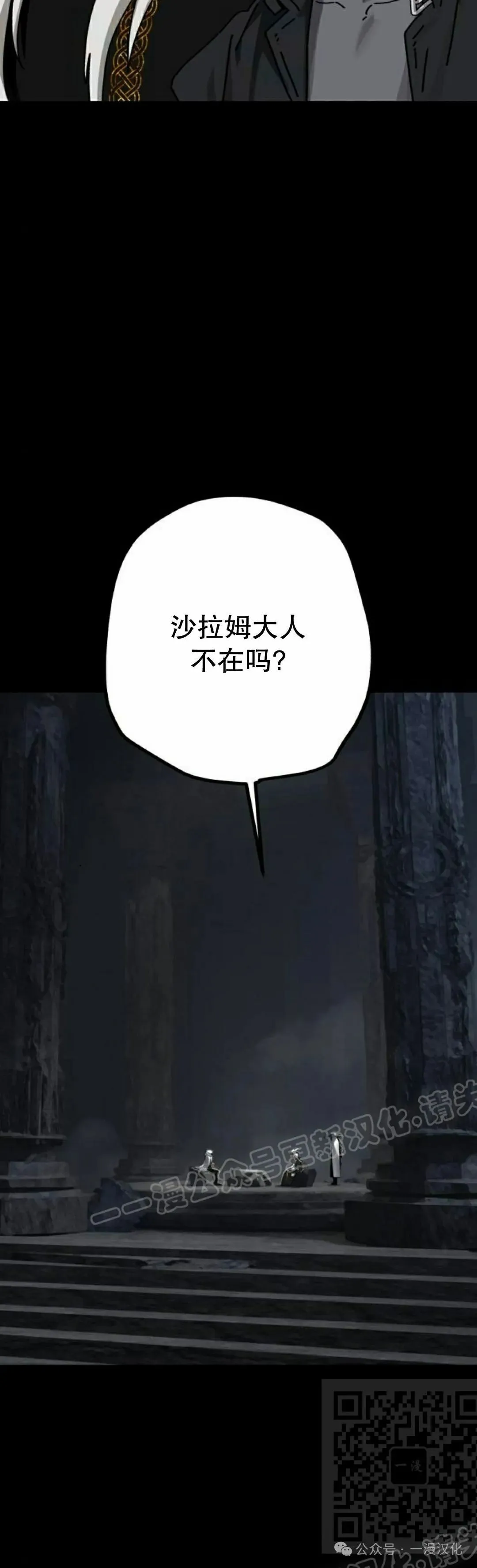 第26话 第19页