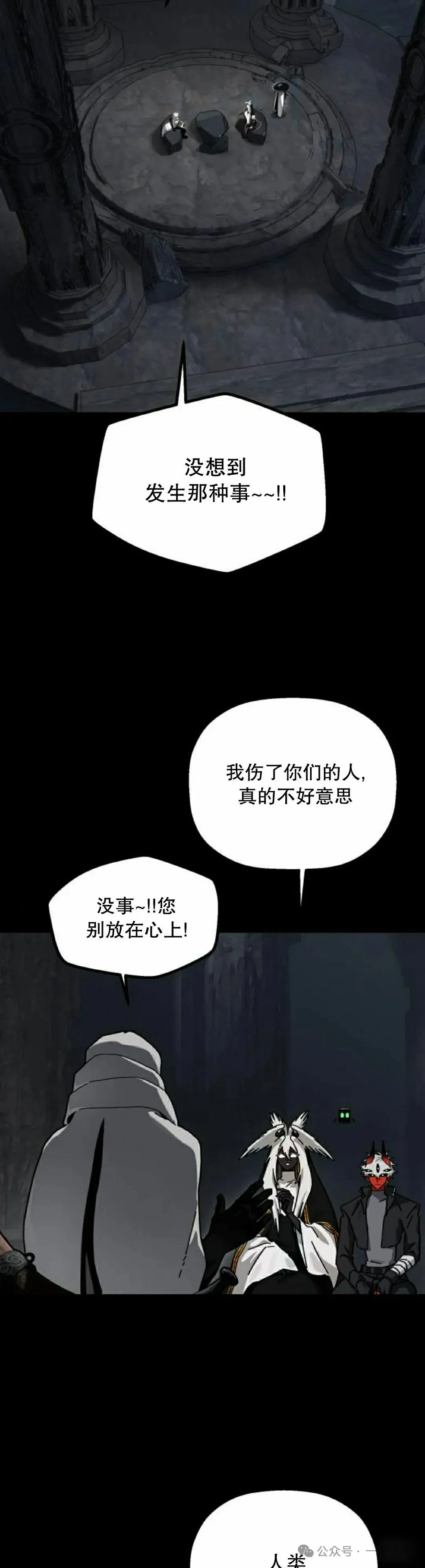 第26话 第22页